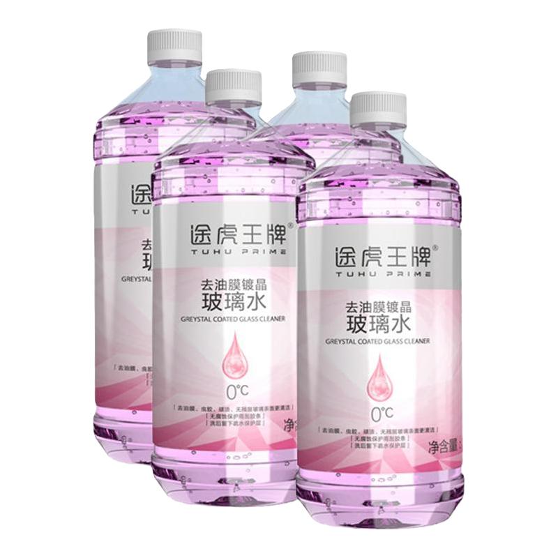 途虎 大桶汽车镀晶去油膜玻璃水0度 4桶 10.9元（需用券）