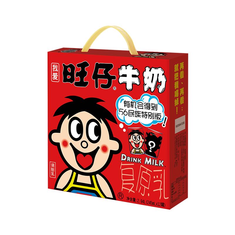 88VIP：Want Want 旺旺 风味奶旺仔牛奶125ml*24盒儿童学生营养早餐奶饮料 55.1元