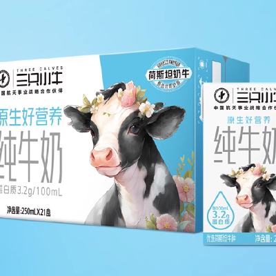 88VIP：MODERN FARMING 现代牧业 三只小牛全脂灭菌纯牛奶250ml*21盒*2箱100﹪生牛乳