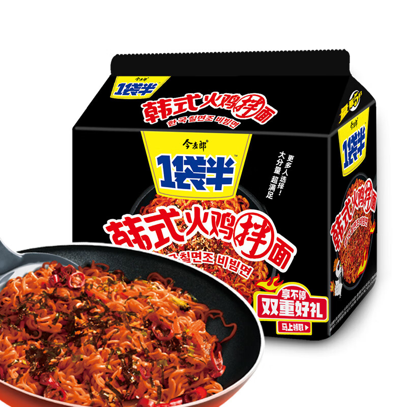 今麦郎 火鸡面拌面 133g*5袋 韩式火鸡面 14.9元