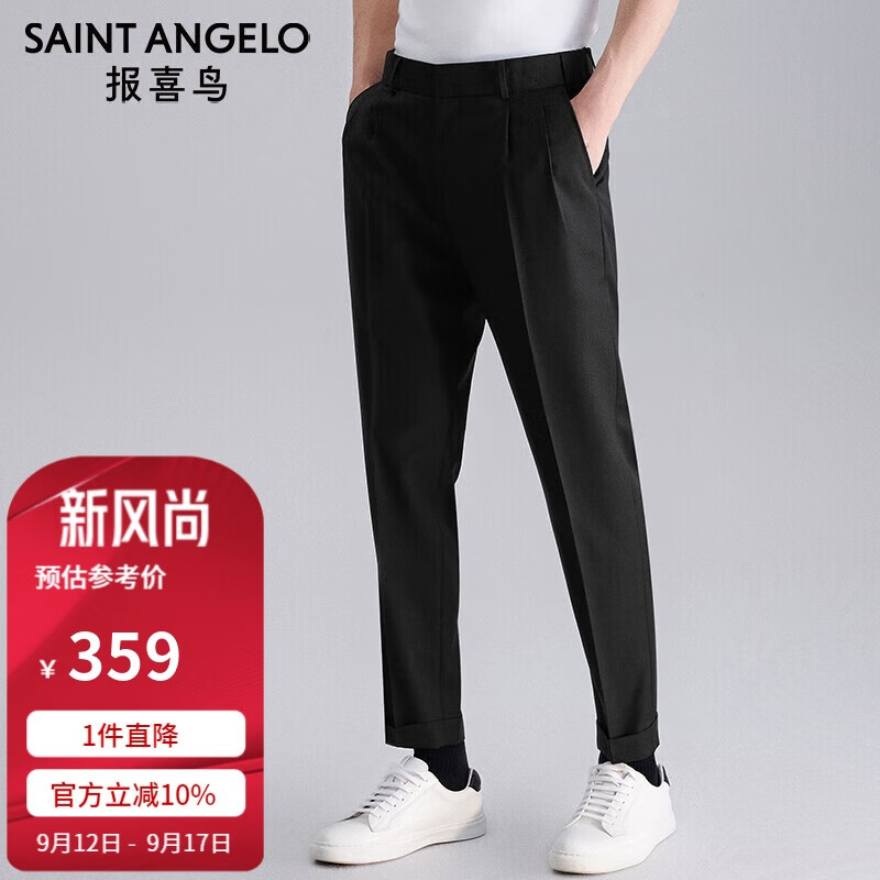 报喜鸟 男士西服套装修身时尚休闲长裤子EBD223701U黑82A 500.08元（需用券）