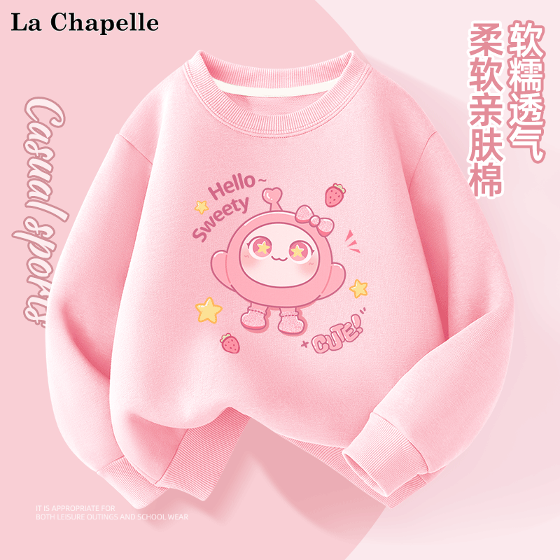 LA CHAPELLE HOMME 童装卫衣男女童秋季新款圆领打底衫 糖果球粉色 140 19.97元（