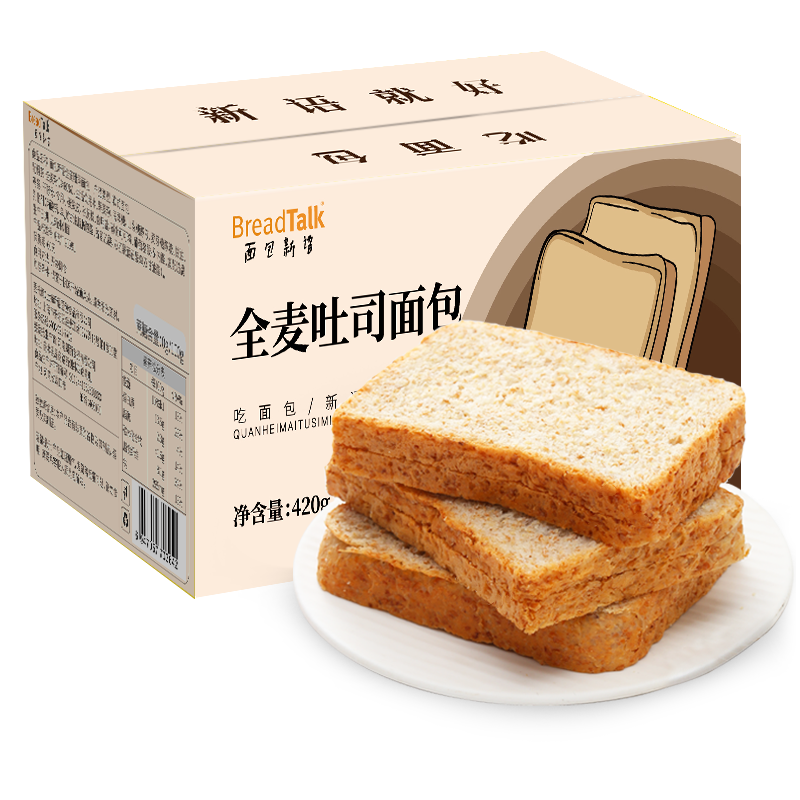 面包新语breadtalk全麦面包500g 14.9元