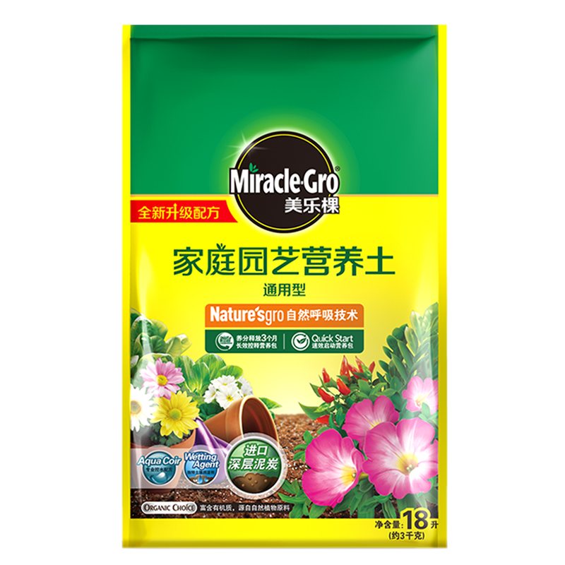 88VIP：Mracle.Gro 美乐棵 Miracle·Gro 美乐棵 通用营养土 18L 植物营养土 41.8元