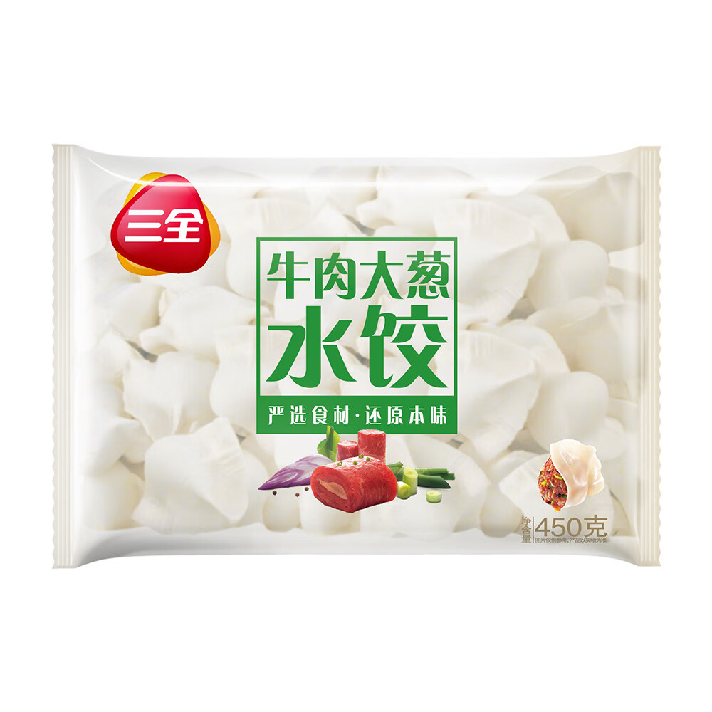 三全经典升级灌汤水饺 多口味可选 450g 5.83元