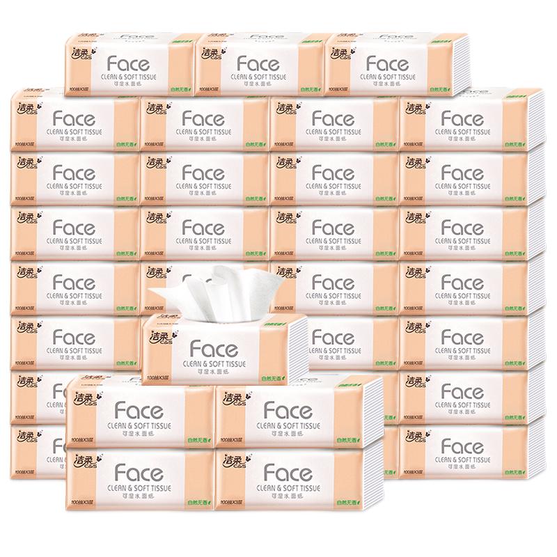 洁柔 粉Face系列 抽纸 自然无香100抽24包 24.62元（需买2件，需用券）