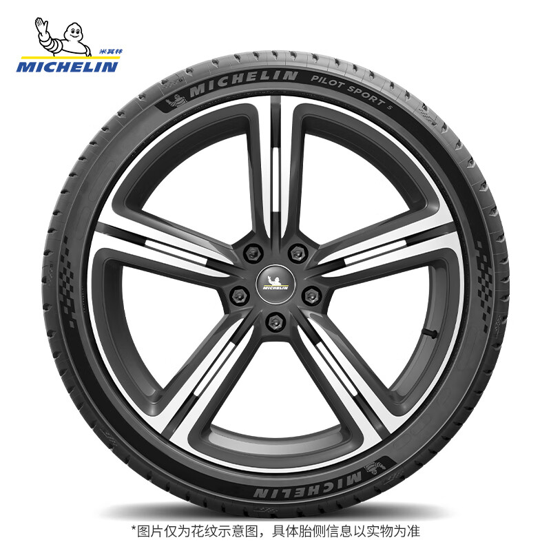 MICHELIN 米其林 215/55ZR17 (98Y) 汽车轮胎 889元