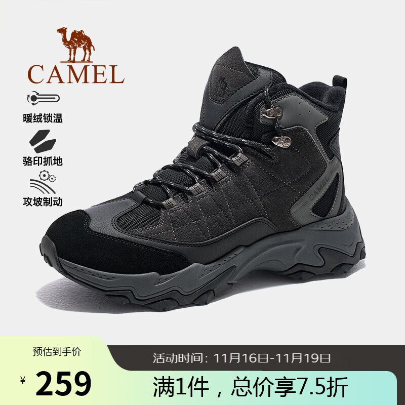 CAMEL 骆驼 2024冬季新品户外休闲鞋男女高帮加绒保暖徒步运动鞋子 3614 40 259.0