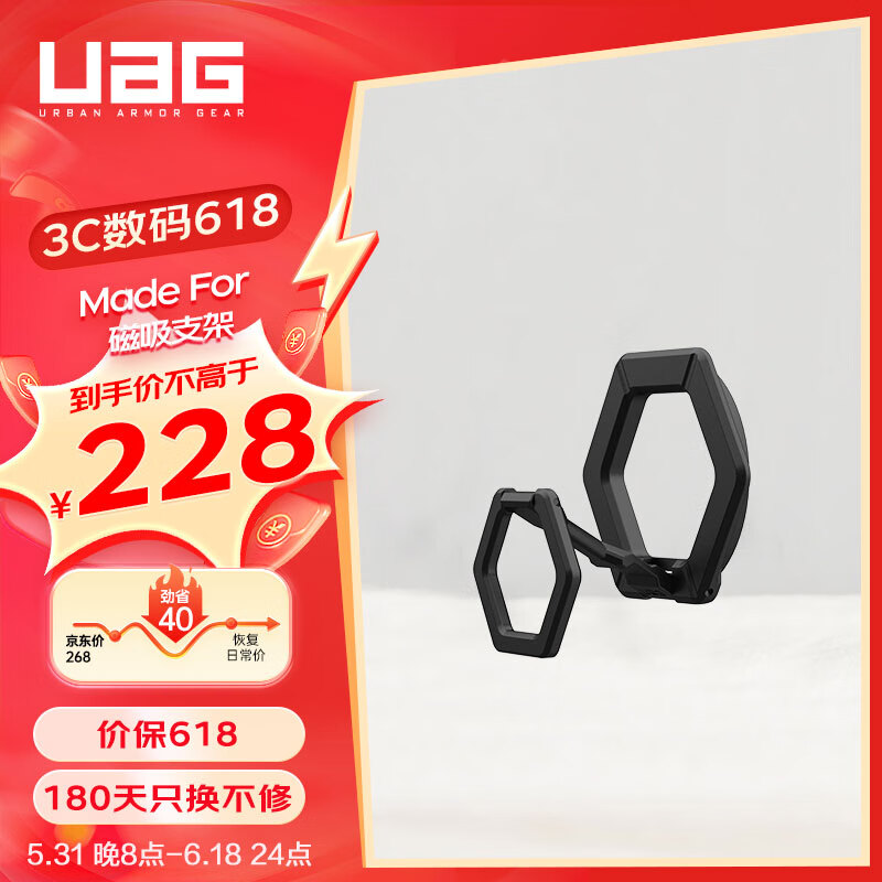 UAG 适用于苹果三星华为磁吸手机支架指环扣适用magsafe便携轻薄苹果磁力圈