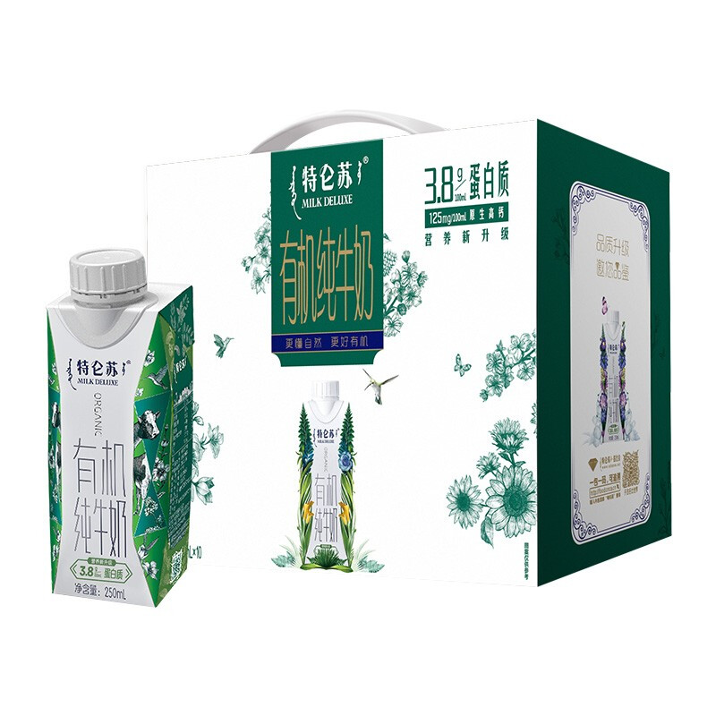 特仑苏 MENGNIU 蒙牛 特仑苏有机纯牛奶250ml*24盒 50.92元