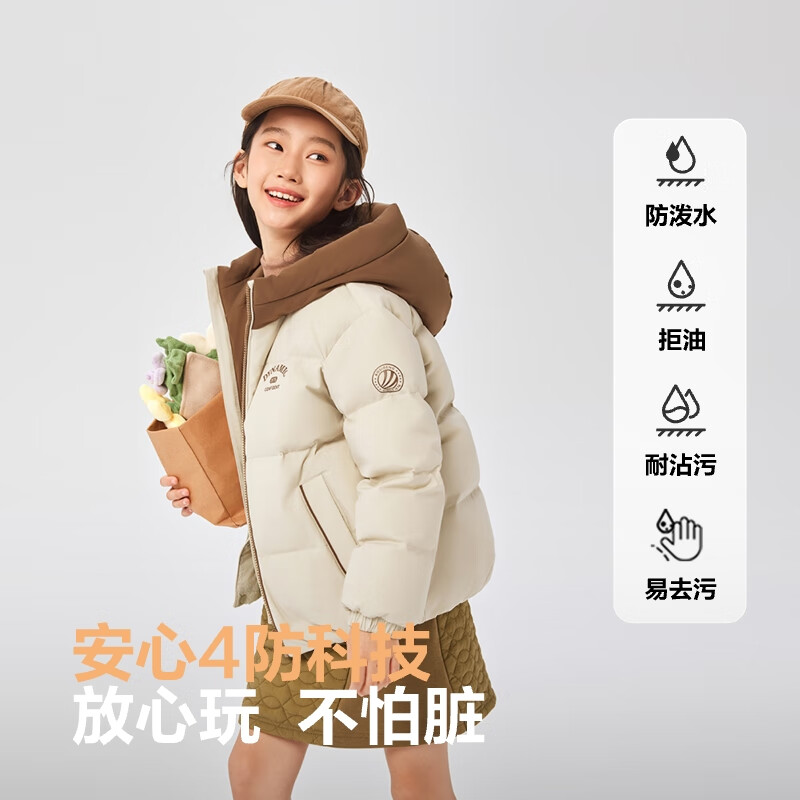 波司登 5A抗菌鸭绒 儿童连帽羽绒服 209元 - 86线报