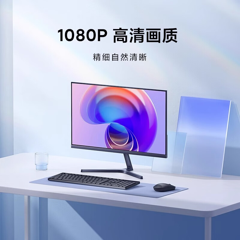 Xiaomi 小米 X24A 23.8英寸 VA 显示器（1920×1080、75Hz、99﹪sRGB） 397.9元包邮