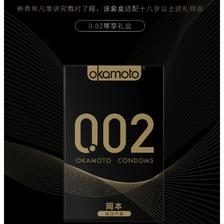 20点开始：OKAMOTO 冈本 002黑金 超薄组合10片 （002*2片+随机8片） 24.9元包邮