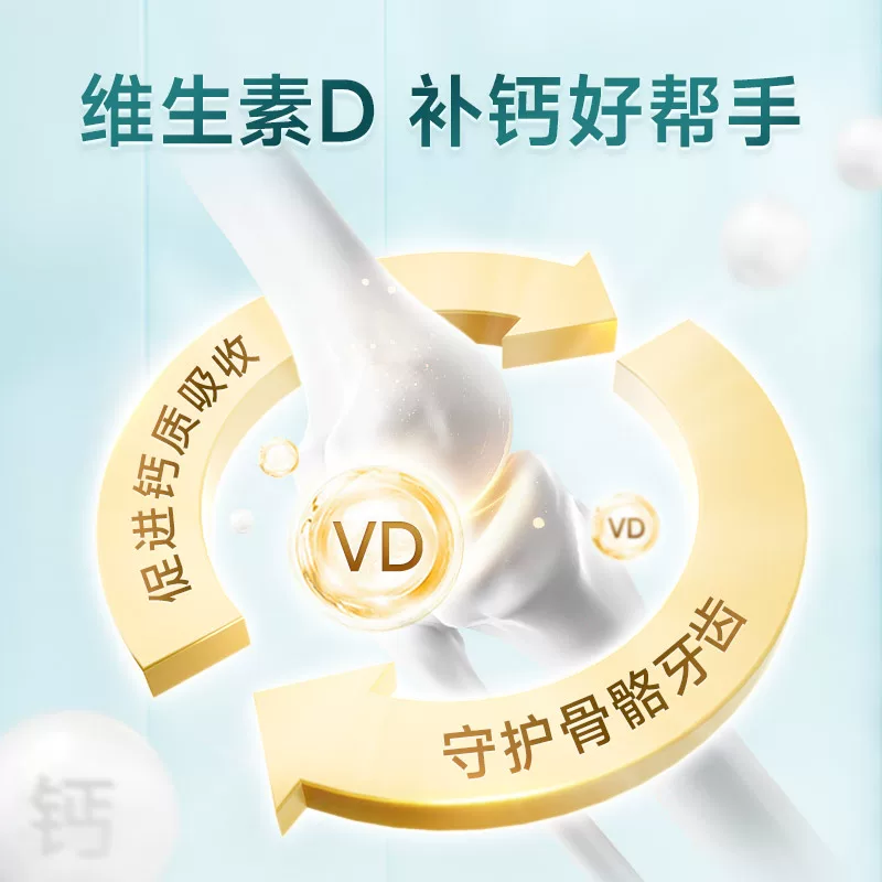 康恩贝 钙D软胶囊200粒×2瓶液体钙补维生素D钙片成年中老年补充钙 52.25元 - 清风线报