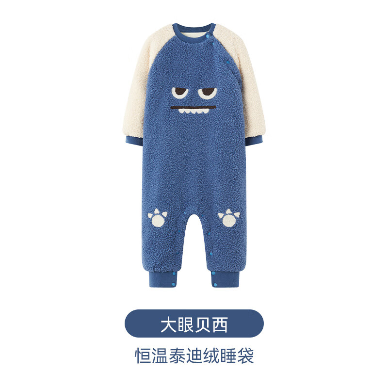 ibaby 儿童恒温泰迪绒分腿睡袋抑菌宝宝防踢被连体衣防静电男童女童 大眼贝西 80cm(适合6-18个月宝宝) 379.05元