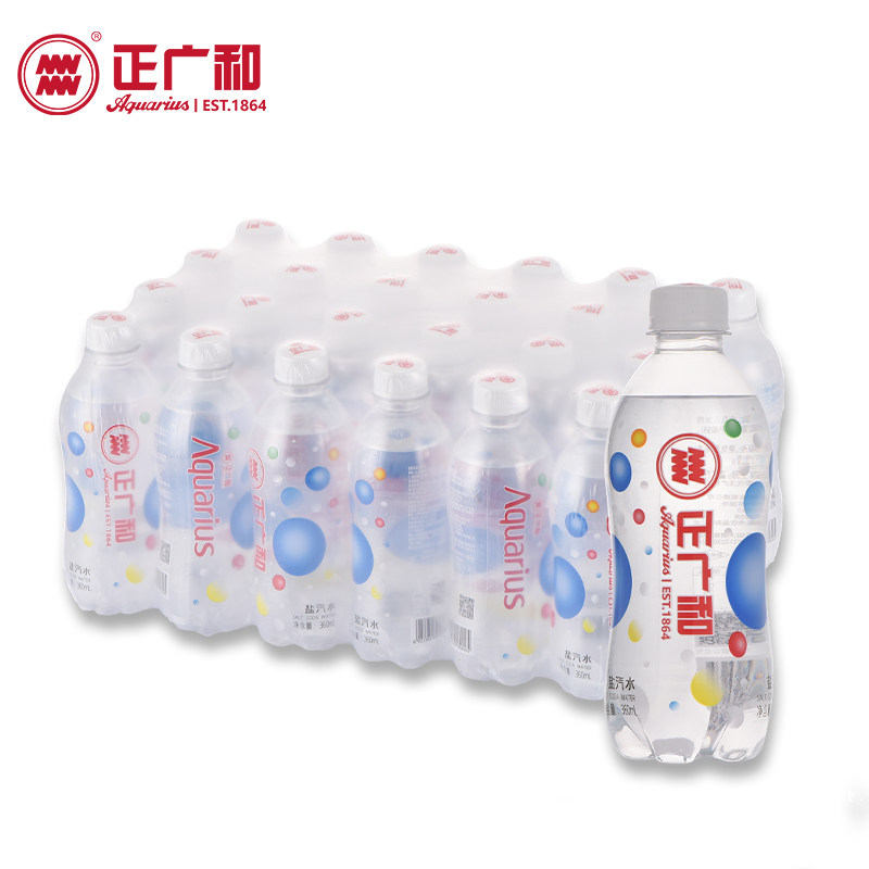 正广和 盐汽水 360ml*24瓶+600ml*20瓶 36.9元