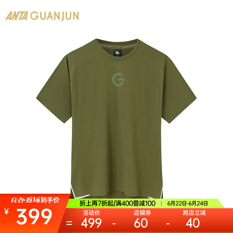 ANTA 安踏 冠军越野跑系列 吸湿速干短袖针织t恤男款跑步上衣152420102 苍径绿-