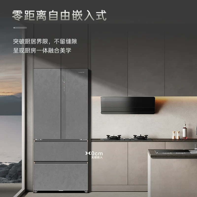 卡萨帝 新品卡萨帝揽光560L制冰零嵌入式四门一级能效电冰箱家用 保价双11 6880.08元 - 86线报