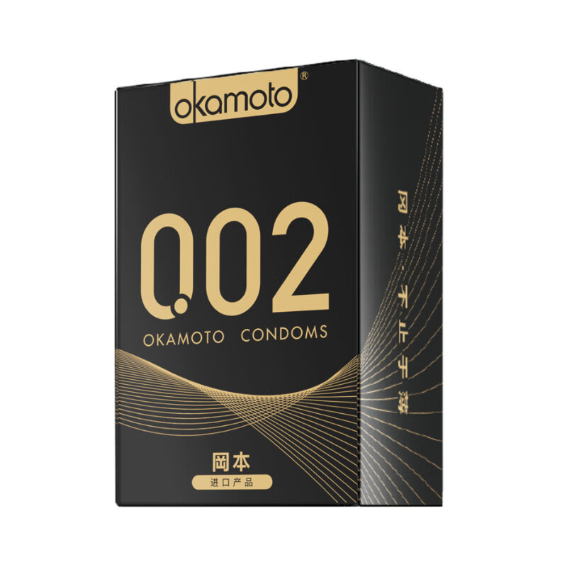 周二生活场：OKAMOTO 冈本 002黑金超薄组合 安全套 10片（0.02超薄2片+随机8片