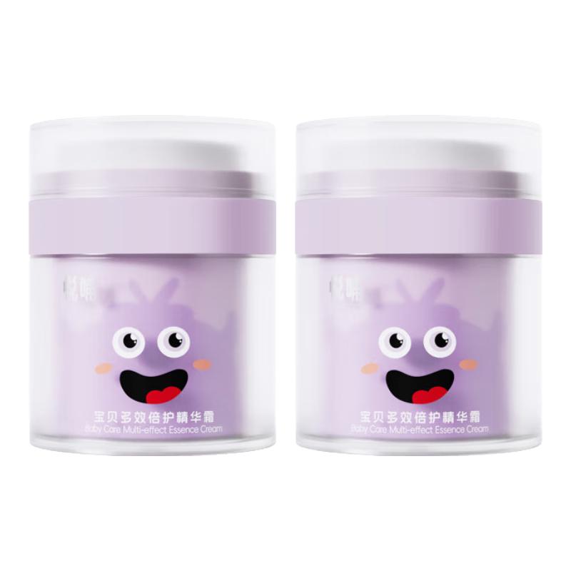 悦哺 婴儿保湿面霜 50g*2瓶 89元（需用券）