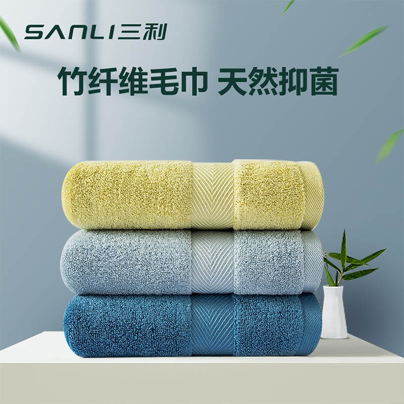 SANLI 三利 竹纤维毛巾 水蓝色+深蓝色 2条 34*73cm ￥23.9