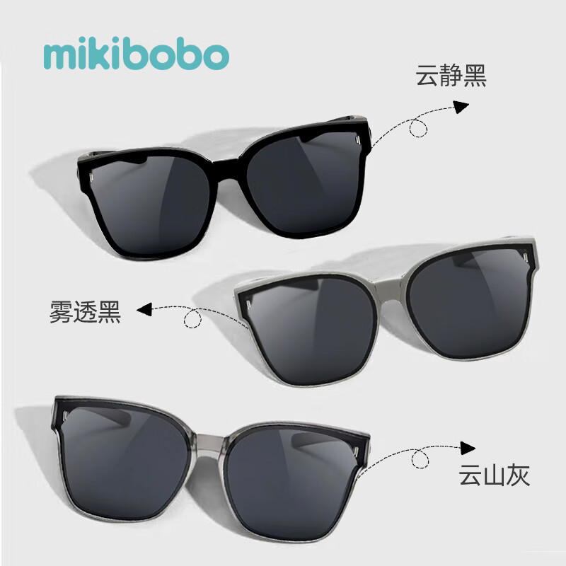 mikibobo 太阳镜 男女偏光墨镜 口袋折叠 近视专用套镜 开车UV400防紫外线 折叠云镜黑 49.9元（需用券）