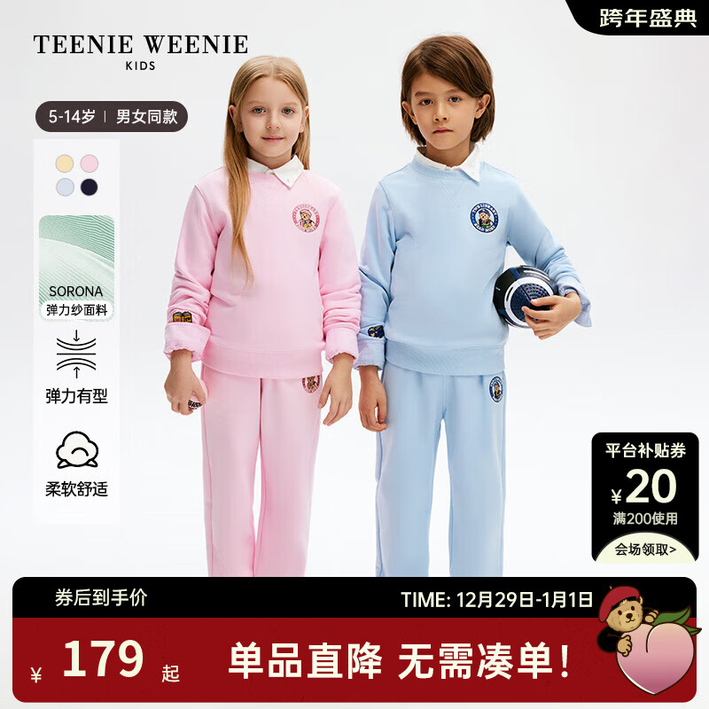 TEENIE WEENIE Kids小熊童装24春季男女童圆领贴标卫衣 粉色 120cm 118元