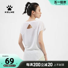 KELME 卡尔美 健身衣透气排汗速干衣T恤女运动跑步上衣宽松罩衫女 55.67元（