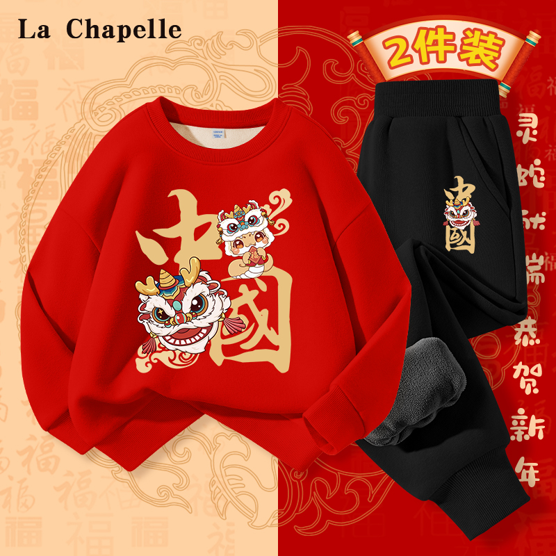 LA CHAPELLE HOMME 拉夏贝尔儿童红色卫衣秋冬男童2025蛇年本命年新年衣服女童拜