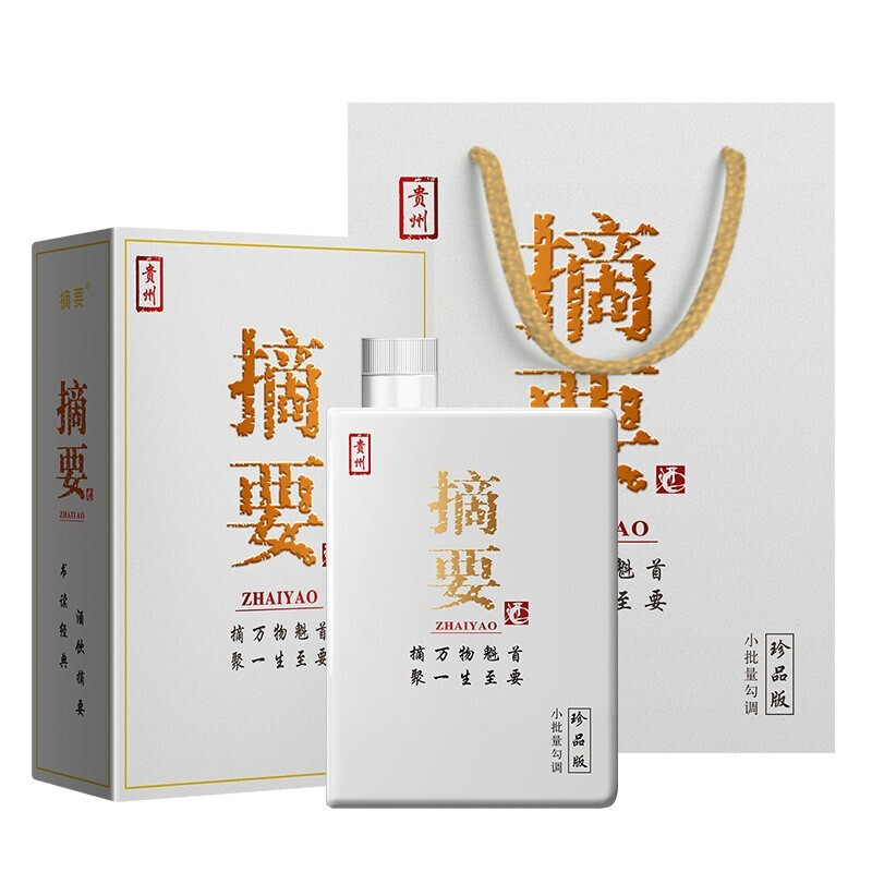 JINSHA 金沙 摘要 珍品版 第二代 53%vol 酱香型白酒 500ml 单瓶装 460元