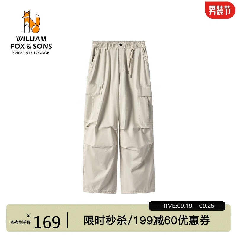 William fox&sons 纯棉工装松紧腰立体贴袋人体工学宽松直筒工装裤男 浅杏 M 169