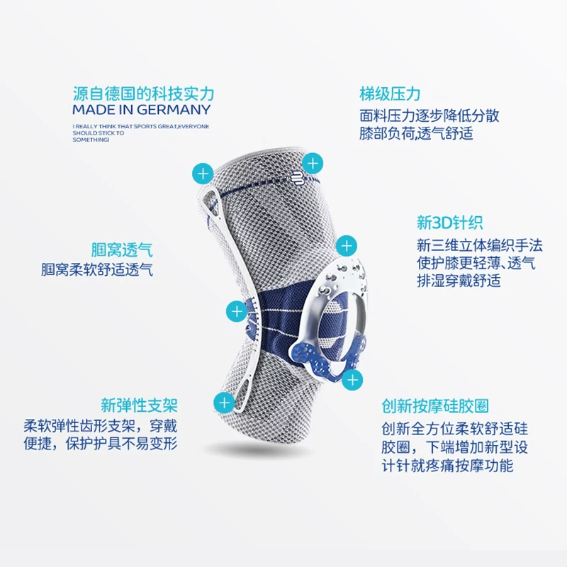 保而防 Genutrain 8膝如顺 常规款 银钛灰 护膝 429.25元 - 86线报