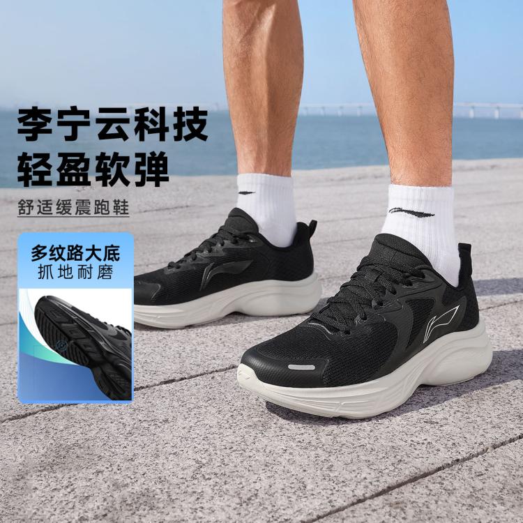 李宁 跑步鞋休闲鞋秋季男士鞋子跑鞋反光通勤运动鞋 179元