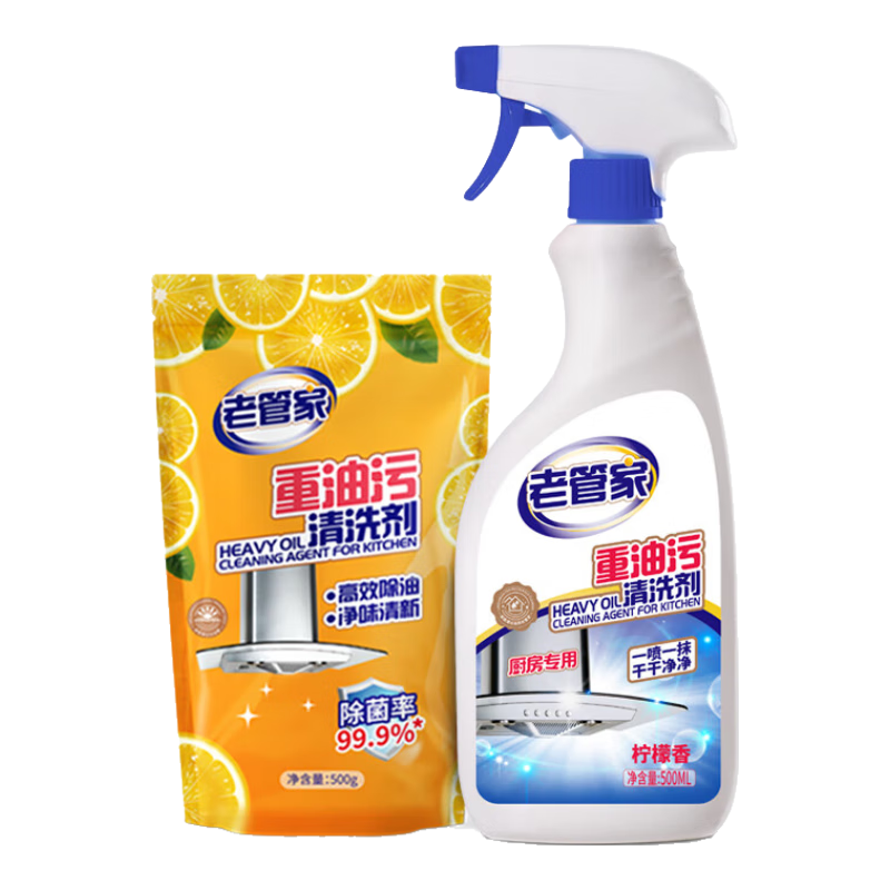 PLUS会员：老管家 油污清洁剂 500ml 1瓶 +1袋补充装500g 9.82元包邮（需领券）