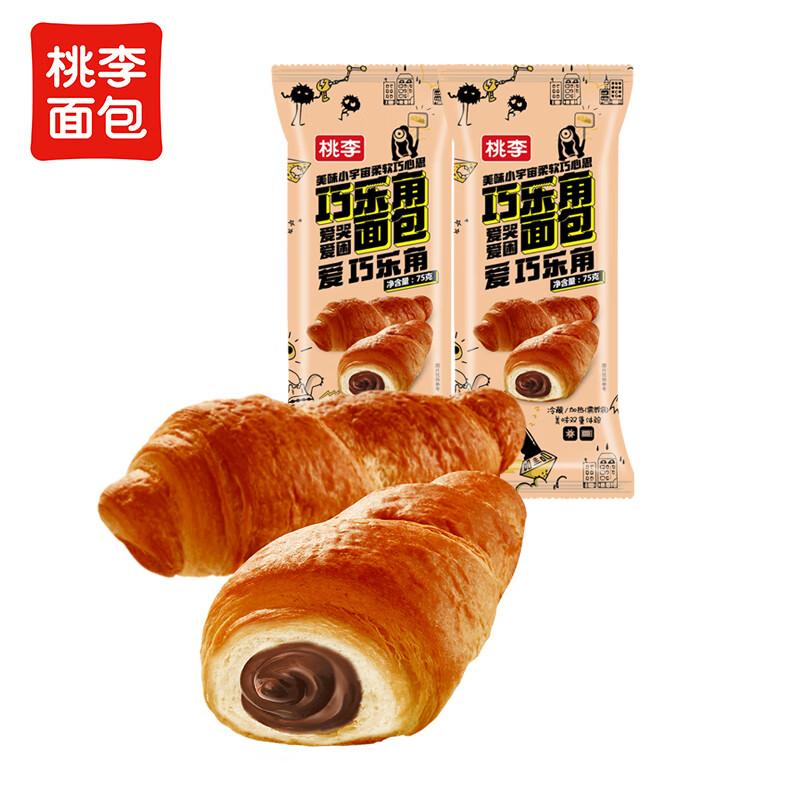 桃李 巧乐角面包 黑巧克力夹心 75g*8袋 13.9元