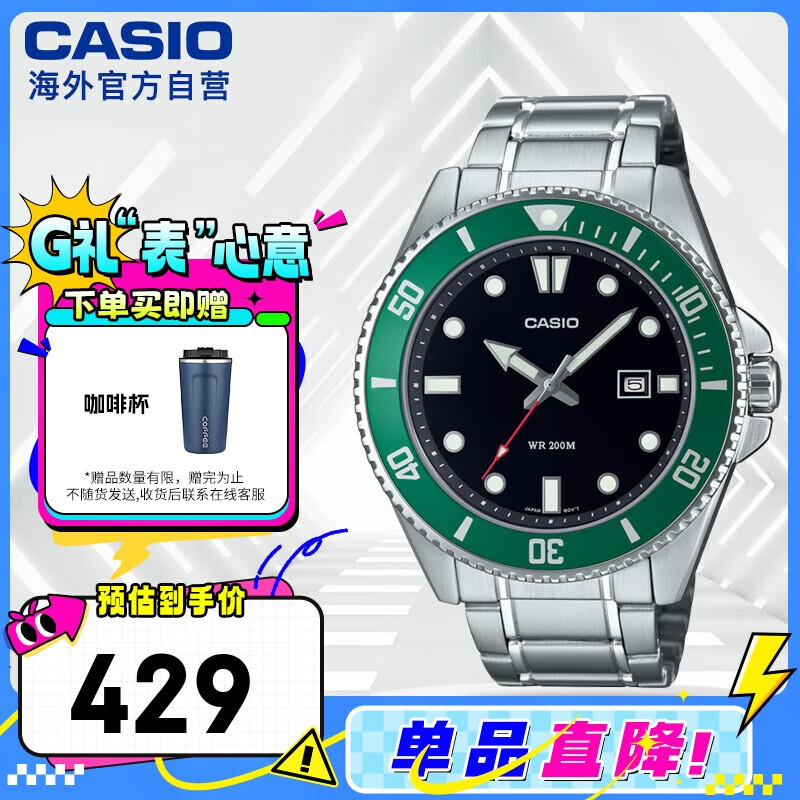 CASIO 卡西欧 【新款】剑鱼钢带潜水表运动手表MDV-107D-3AVDF ￥301.75