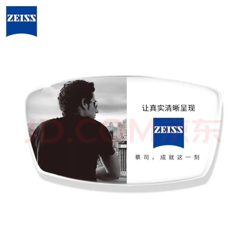 ZEISS 蔡司 泽锐1.74防蓝光Plus钻立方铂金膜 现货2片+送蔡司原厂加工 1038元（