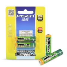 PISEN 品胜 AAA HR11/45 7号镍氢电池 1.2V 900mAh 2粒装 20.9元