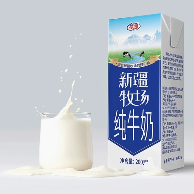 花园 新疆牧场纯牛奶200g*10盒*5箱 79.9元 - 86线报