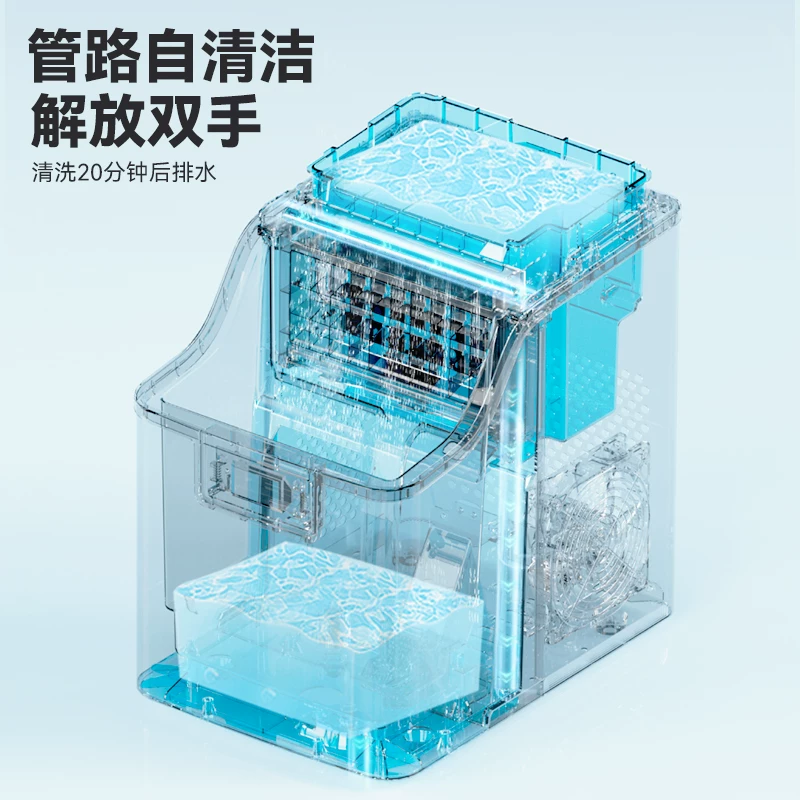 HICON 方冰制冰机hzb-20xf制冰机方冰块制作机 223.63元 - 美泡泡