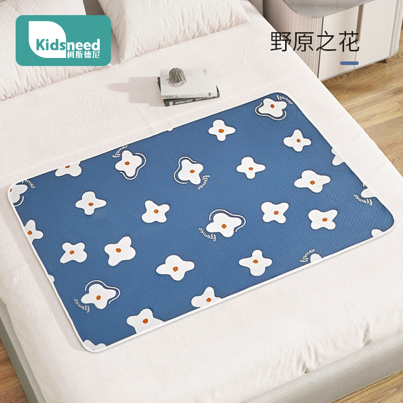 柯斯德尼 KIDSNEED 大姨妈垫生理月经期睡觉小床垫专用神器婴儿童防漏水脏可