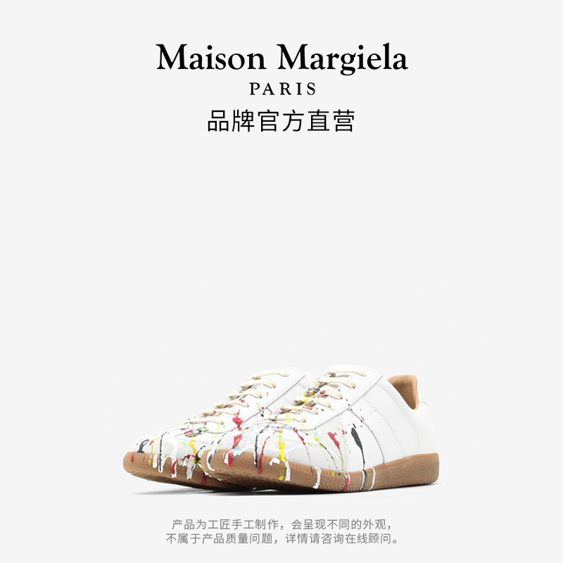 Maison Margiela [今日加赠]Maison Margiela马吉拉泼墨德训鞋运动鞋单鞋 5830元