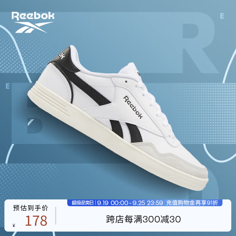 Reebok 锐步 官方夏男女TECHQUE T经典舒适复古运动休闲小白鞋板鞋 FZ0426-白色/