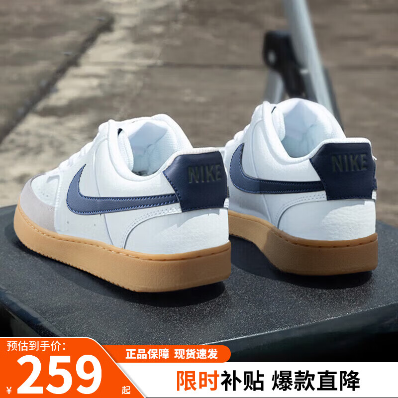 移动端：NIKE 耐克 舰店男鞋 24年夏季运动鞋简版空军一号耐磨休闲鞋滑板鞋 