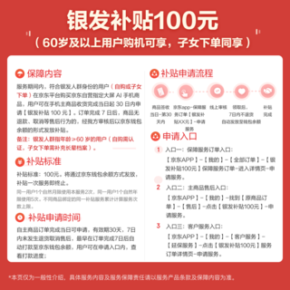 努比亚 小牛 5G手机 8GB+256GB 玄采 849.15元 - 86线报 努比亚 小牛 5G手机 8GB+256GB 玄采 849.15元 - 86线报