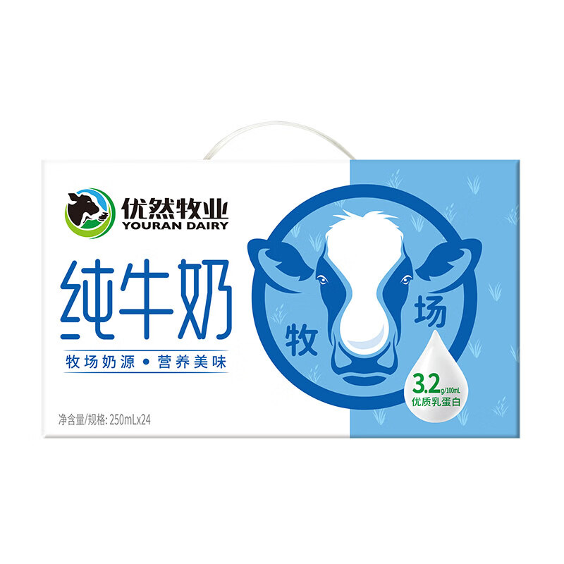 优然牧业全脂纯牛奶 250ml*24盒 *3件 79.73元（合26.58元/件）包邮