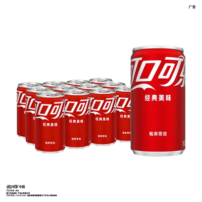可口可乐 mini迷你罐 碳酸饮料 整箱汽水 200ml×12罐 16.87元