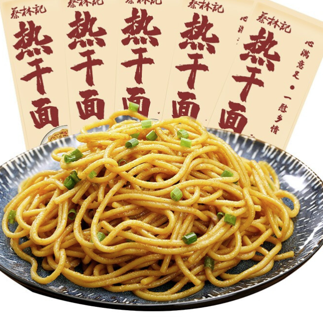 88VIP：蔡林记 武汉热干面湖北特产碱水面条袋装带调料挂面方便速食早餐（4