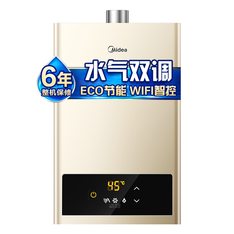 美的（Midea）12升燃气热水器 天然气 智能恒温 水气双调 JSQ22-HWA 565.49元+9.9元