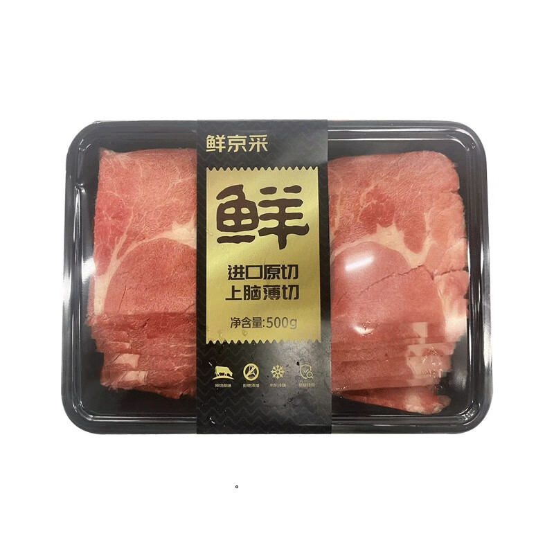 鲜京采 进口原切上脑薄切牛肉片1kg（500g*2） 生鲜 烤肉片 火锅食材 76元（需